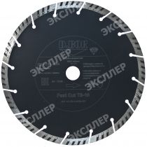 Алмазный диск Fast Cut TS-10, 230x2,6x22,23 D.BOR FC-TS-10-0230-022