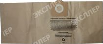 Бумажный мешкок-пылесборник 36л OZONE AIR Paper 5шт для KRESS NTX1200 P-3041/5