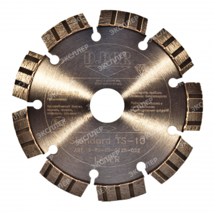 Алмазный диск Standard TS-10, 115x2,2x22,23 D.BOR S-TS-10-0115-022
