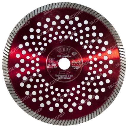 Алмазный диск Universal T-10, 125x2,2x22,23 D.BOR U-T-10-0125-022