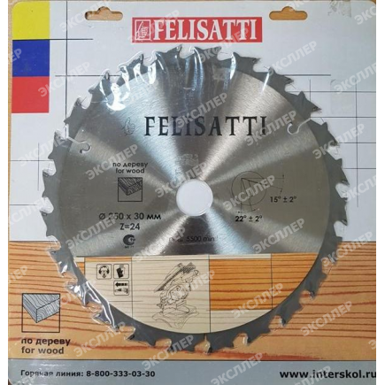 Диск пильный 250*2.6*30-24Т по дереву Felisatti 6554512098