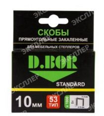 Скобы STANDARD тип 53 D.BOR D-S1-053-06-1000