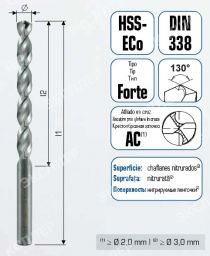 Сверло по стали Forte Cobalt 2х49 18302001 ALPEN