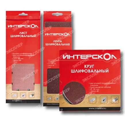 Шлифовальная лента для Интерскол ЛШМ-76/900 5шт 60/76*533