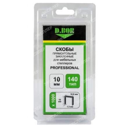 Скобы PROFESSIONAL D.BOR тип 140 D-P2-140-08-1000