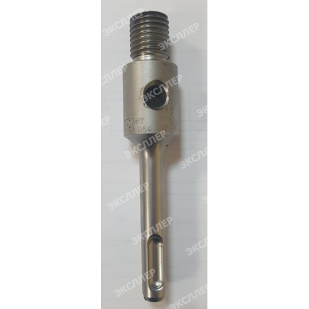 Адаптер SDS+ 110мм 93382505