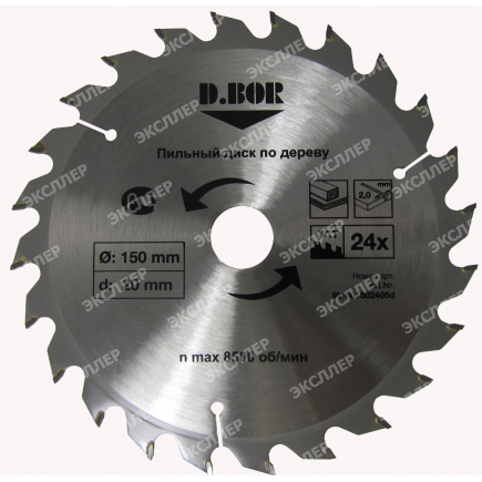 Пильный диск по дереву, 165х30(20) Z12 D.BOR 9k-801651205d