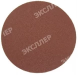 Шлифовальный круг 300мм 60 G(JDS-12, 31А) SD300.60