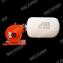 Стружкоотсос JIB DC2000