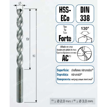 Сверло по стали Forte Cobalt 2.5х57 18302501 ALPEN