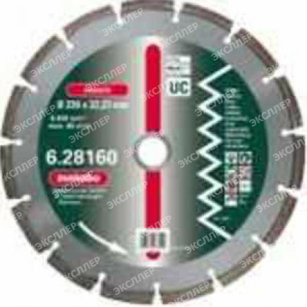 диск алмазный 125мм classic универс Metabo 628168000