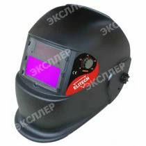 Маска сварщика Elitech МС998П