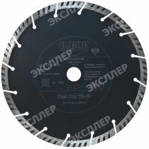 Алмазный диск Fast Cut TS-10, 125x2,2x22,23 D.BOR FC-TS-10-0125-022