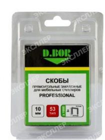 Скобы PROFESSIONAL D.BOR тип 53 D.BOR D-P2-053-12-1000