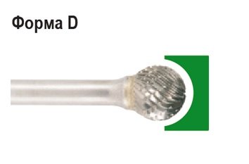 Бор-фреза форма D (сфера) 2.jpg Бор-фреза форма D (сфера) 2.jpg