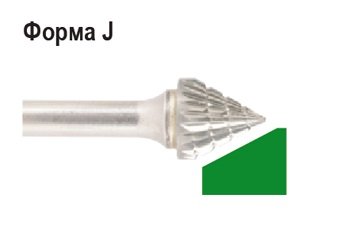 Бор-фреза форма J (зенкер с вершиной 60°).jpg Бор-фреза форма J (зенкер с вершиной 60°).jpg