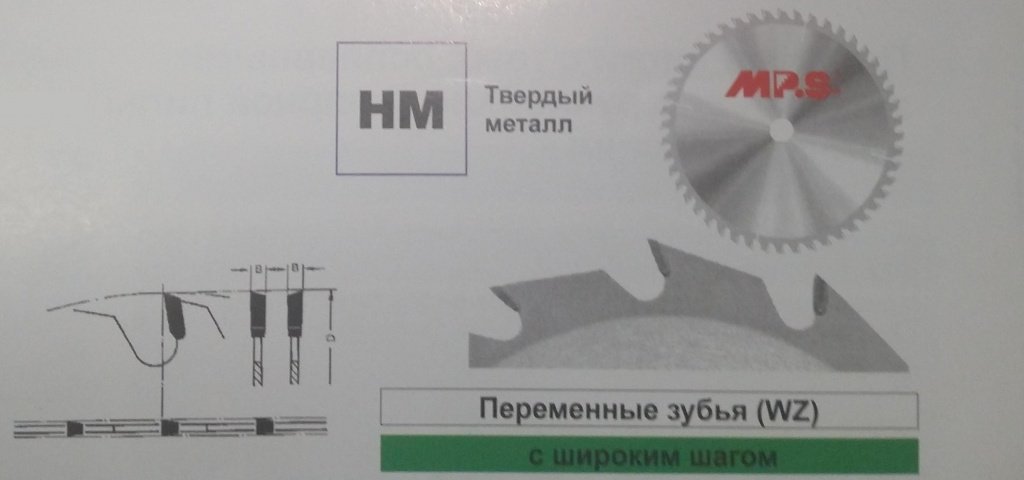wz широкий.jpg wz широкий.jpg