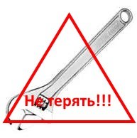заменавенчика3.jpg заменавенчика3.jpg