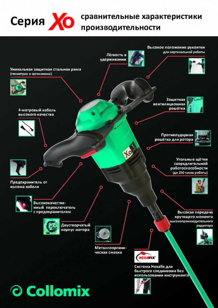 Xo1_RU benchmark_flyer.jpg Xo1_RU benchmark_flyer.jpg