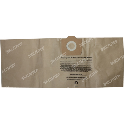 Бумажный мешкок-пылесборник 36л OZONE AIR Paper 5шт для KRESS NTX1200 P-3041/5