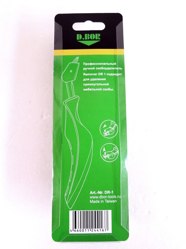 DR-1 (4).jpg DR-1 (4).jpg